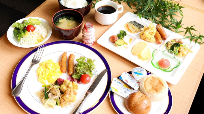 【スタンダード】朝食付きプラン